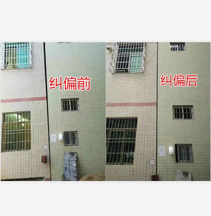 1649990855320228.jpg 纠偏加固.jpg